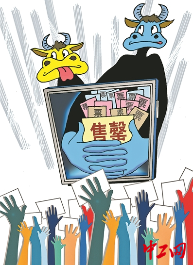 顺市配资 图说丨“玄机”